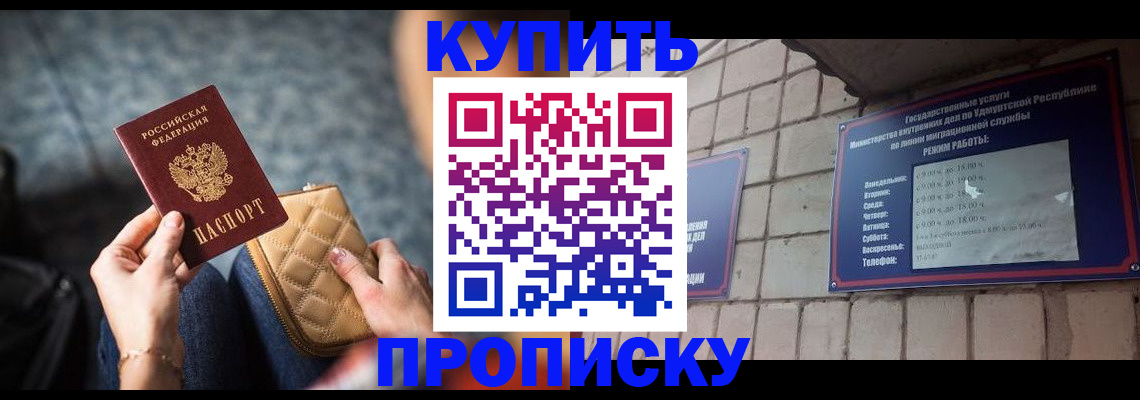 регистрация для дет. сада в Абдулино
