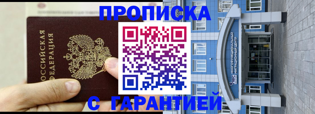 найти адрес прописки в Абдулино